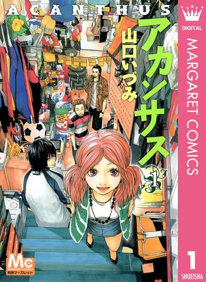 �����󥵥���ɽ��