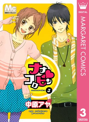 �ʥʥ����ӥ�