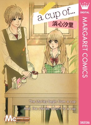 a cup of�Ĥ�ɽ��