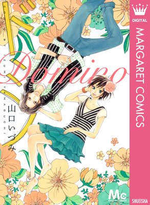 �ɥߥΤ�ɽ��