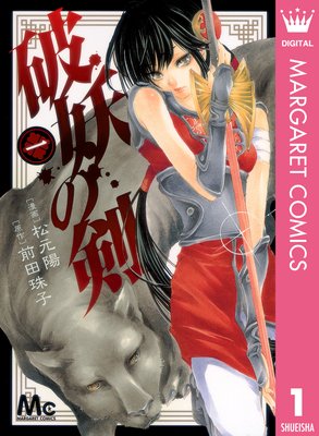 ���Ťη� 1��ɽ��