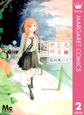 �䤸���٤�