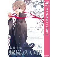 虹色デイズ 水野美波 電子コミックをお得にレンタル Renta