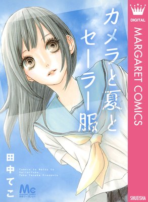 �����ȲƤȥ����顼����ɽ��