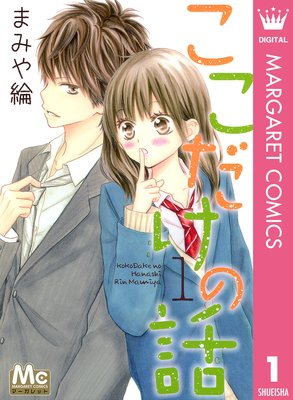 �����������ä�ɽ��