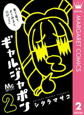 ����른��ݥ� 2