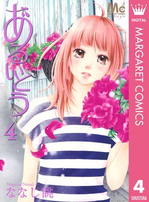 ���뤤�Ȥ� 4