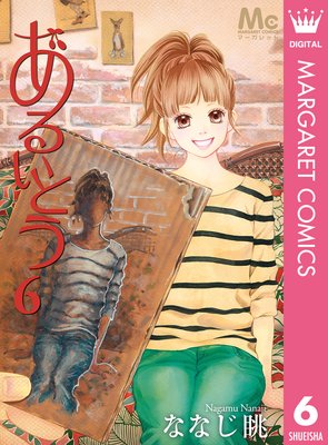 ���뤤�Ȥ� 6