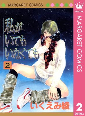 �䤬���Ƥ⤤�ʤ��Ƥ� 2