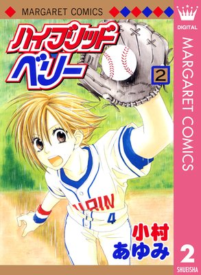 �ϥ��֥�åɥ٥꡼ ��Υ�����