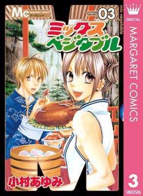 �ߥå����٥����֥� 3