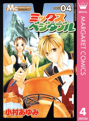 �ߥå����٥����֥� 4