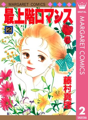 �Ǿ峬���ޥ�