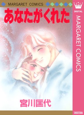 ���ʤ������줿��ɽ��