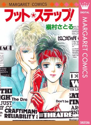 �եåȡ����ƥå�!��ɽ��