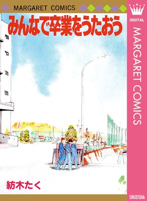 �ߤ�ʤ�´�Ȥ򤦤�������ɽ��