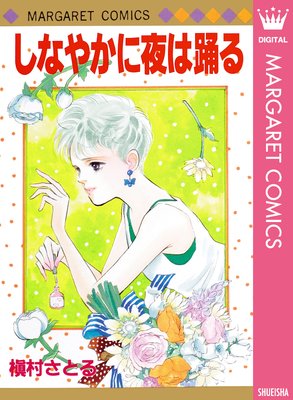 ���ʤ䤫������٤��ɽ��