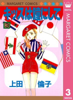 ���å���Ʒ�ˤ��� 3