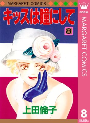 ���å���Ʒ�ˤ��� 8