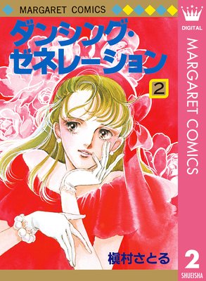 ���󥷥󥰡����ͥ졼����� 2