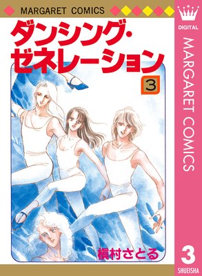 ���󥷥󥰡����ͥ졼����� 3