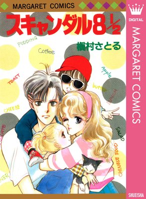 ���������� 8 1/2��ɽ��