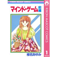 無敵のヴィーナス 椎名あゆみ 電子コミックをお得にレンタル Renta