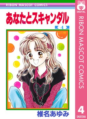 ���ʤ��ȥ��������� 4