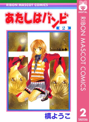 �������ϥХ�� 2