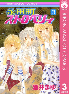 ����Į���ȥ��٥ꥣ 3