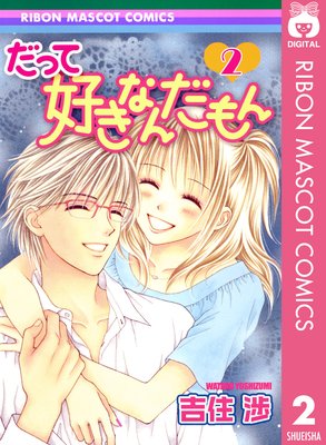 ���äƹ����ʤ�����