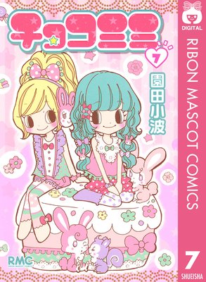 ���祳�ߥ� 7