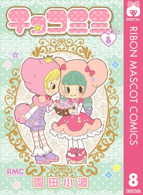 ���祳�ߥ� 8