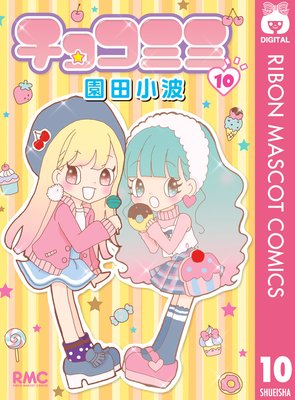 ���祳�ߥ� 10