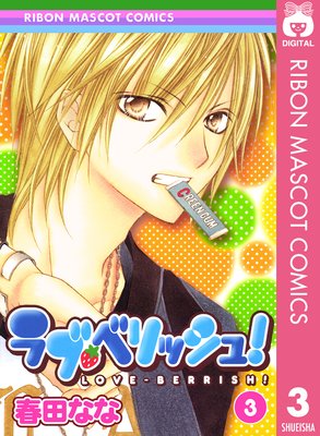 ��֡��٥�å���! 3