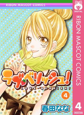 ��֡��٥�å���! 4