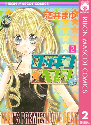 ���å�����إ֥� 2