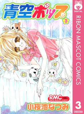 �Ķ��ݥå� 3