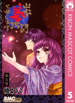 ��������ϯ�ȿ����ޤ�