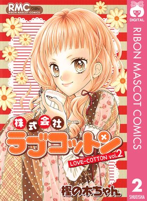 ������ҥ�֥��åȥ� 2