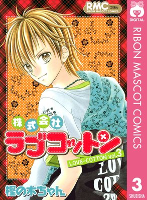 ������ҥ�֥��åȥ� 3