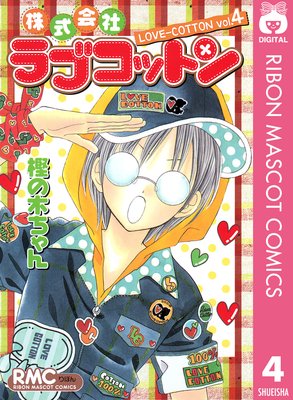 ������ҥ�֥��åȥ� 4