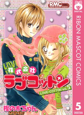 ������ҥ�֥��åȥ� 5