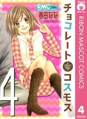 ���祳�졼�ȥ����⥹