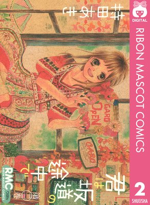 ���Ϻ�ƻ������� 2