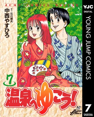 �����ؤ椳��! 7