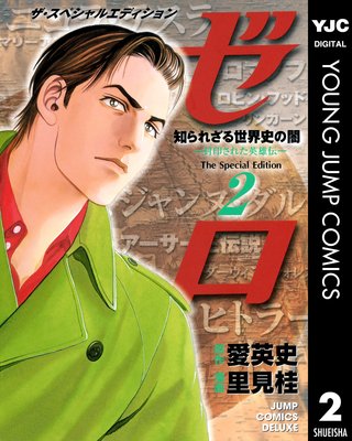 ���� The Special Edition 2 �Τ�줶�������ˤΰǡ��������줿��ͺ����