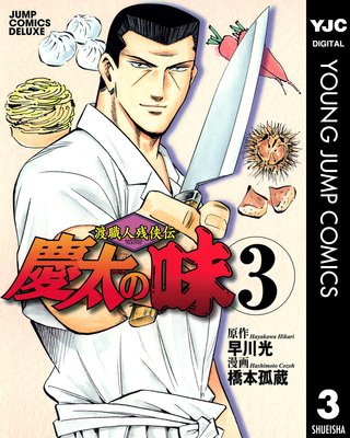 �Ͽ��ͻĶ��� ������̣ 3