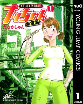 ��ĮŴ����ʳƮ�� �ʥä���� ����� 1