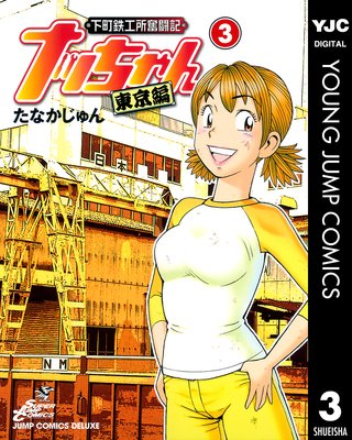 ��ĮŴ����ʳƮ�� �ʥä���� �����